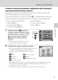 Страница 53
