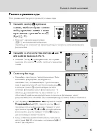 Страница 55