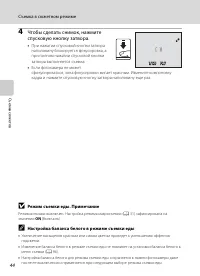 Страница 56