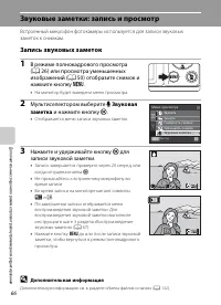 Страница 78