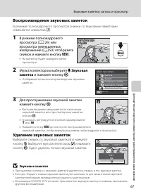 Страница 79