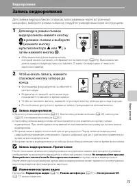 Страница 87