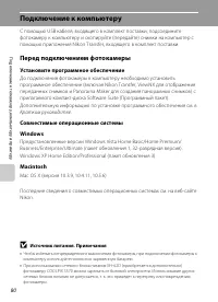 Страница 92