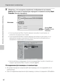 Страница 94