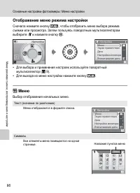 Страница 108