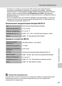 Страница 139