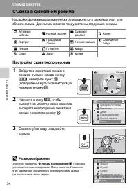 Страница 46