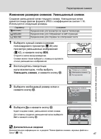Страница 59