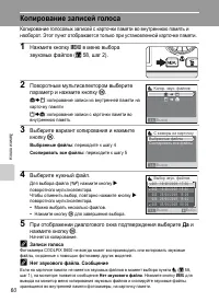 Страница 72