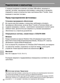 Страница 74