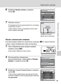 Страница 81