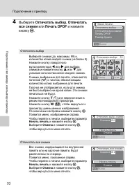 Страница 82