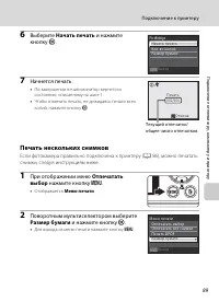 Страница 101