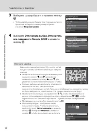 Страница 102