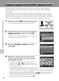 Страница 104