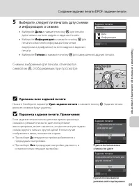 Страница 105