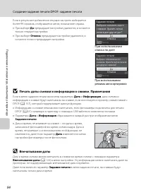 Страница 106