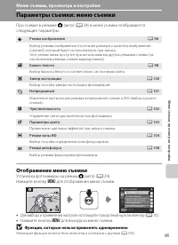 Страница 107
