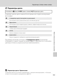 Страница 115