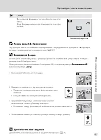 Страница 117