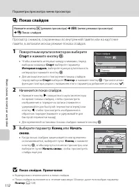 Страница 124