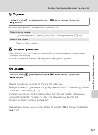 Страница 125