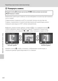 Страница 126