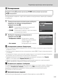 Страница 127