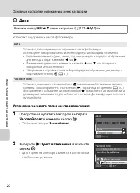 Страница 132