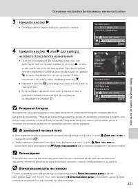 Страница 133