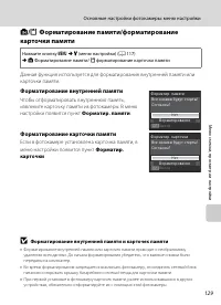 Страница 141