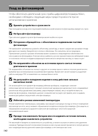 Страница 152