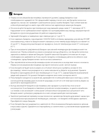 Страница 153
