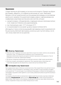 Страница 155