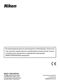 Страница 176