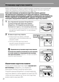 Страница 34