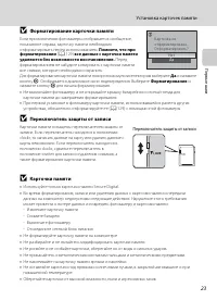 Страница 35