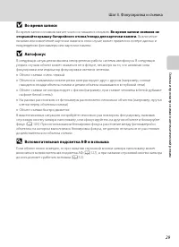Страница 41