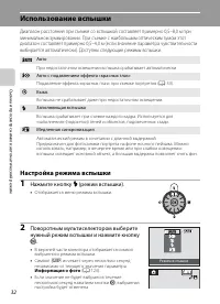 Страница 44