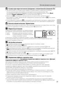Страница 45