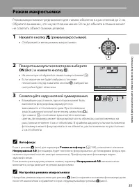 Страница 47