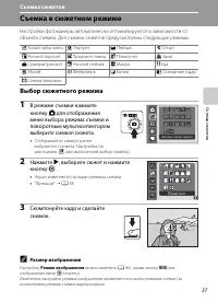 Страница 49