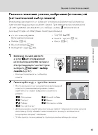 Страница 57
