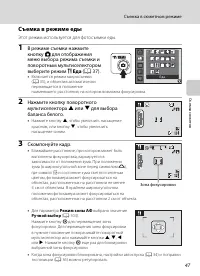 Страница 59