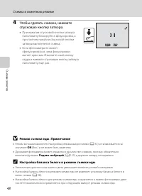 Страница 60