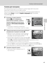 Страница 61