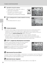 Страница 62
