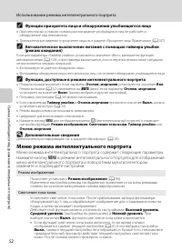 Страница 64