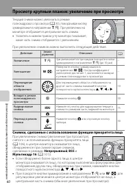 Страница 72