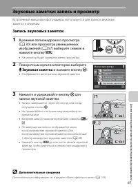 Страница 79